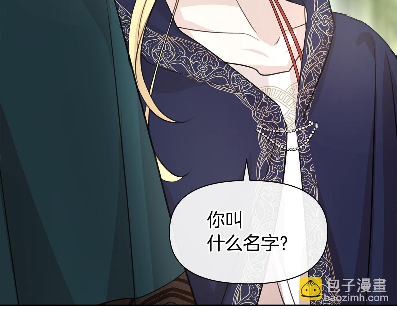 第39话 北国的审判35