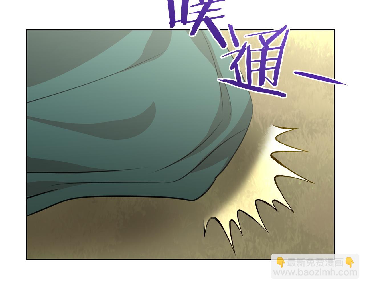 第39话 北国的审判37