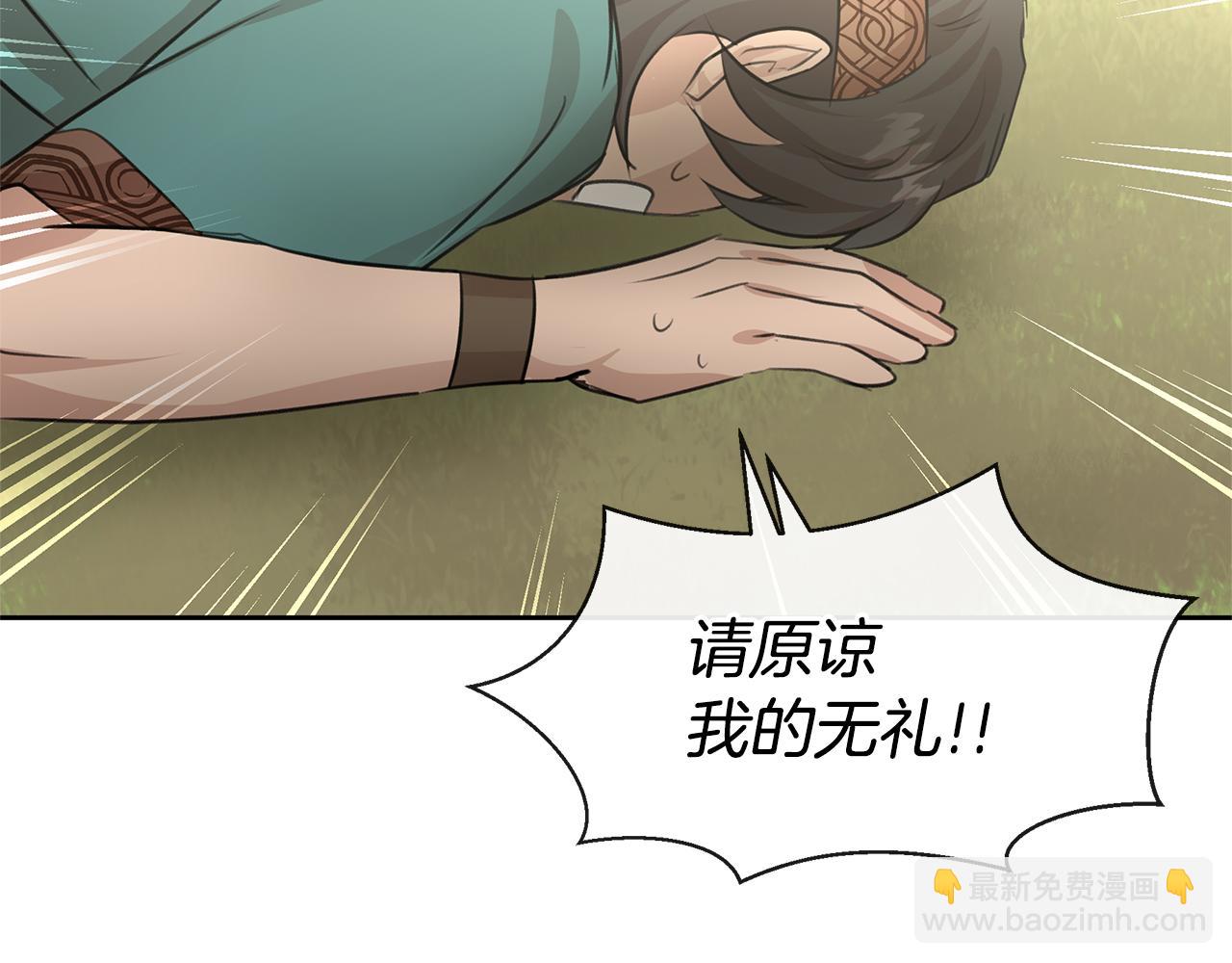 第39话 北国的审判39