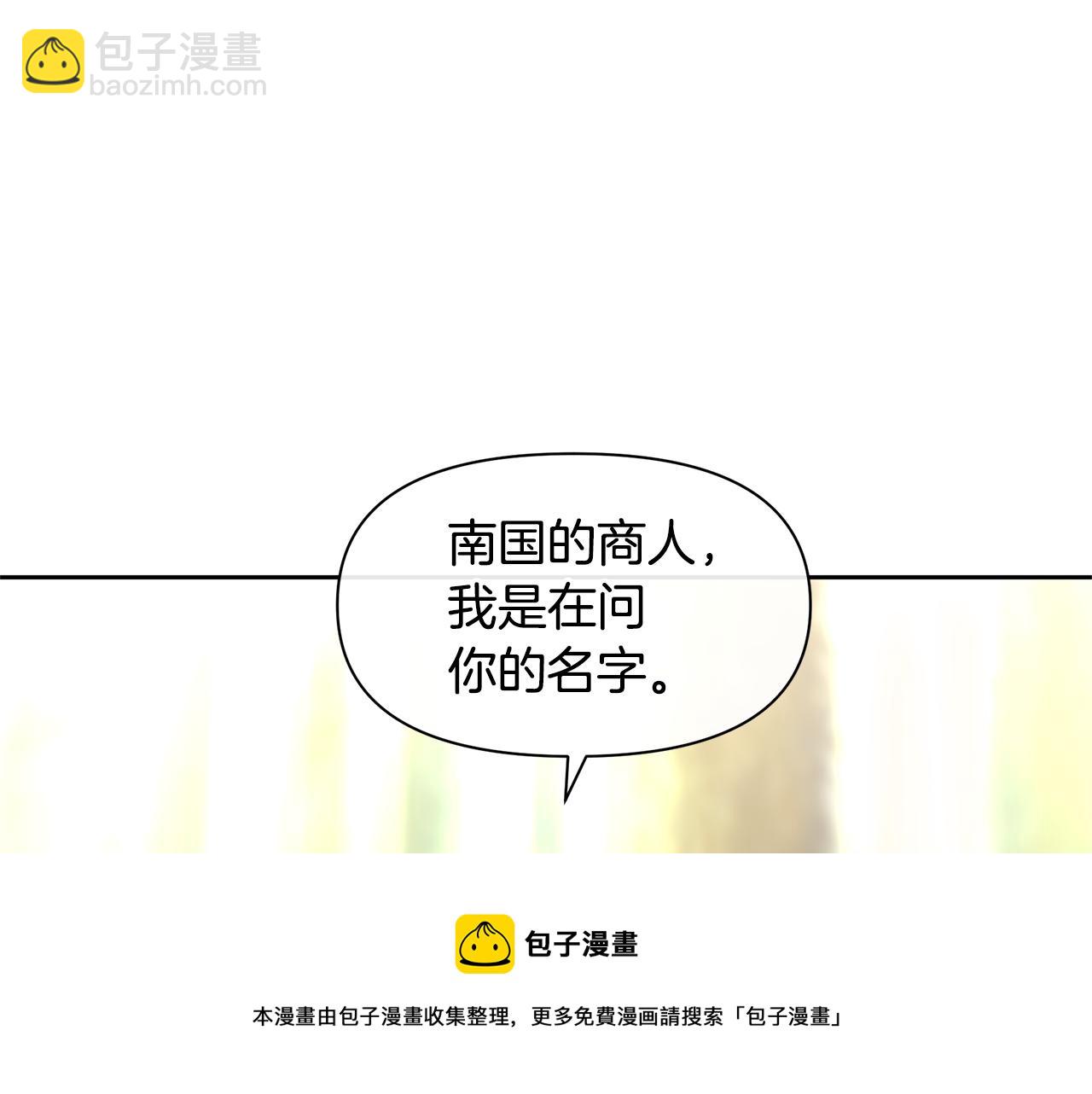 第39话 北国的审判40
