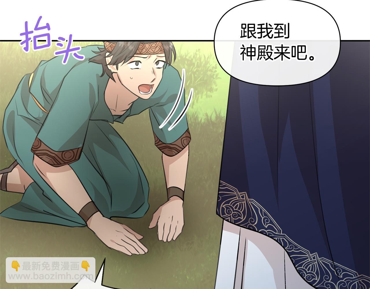 第39话 北国的审判44