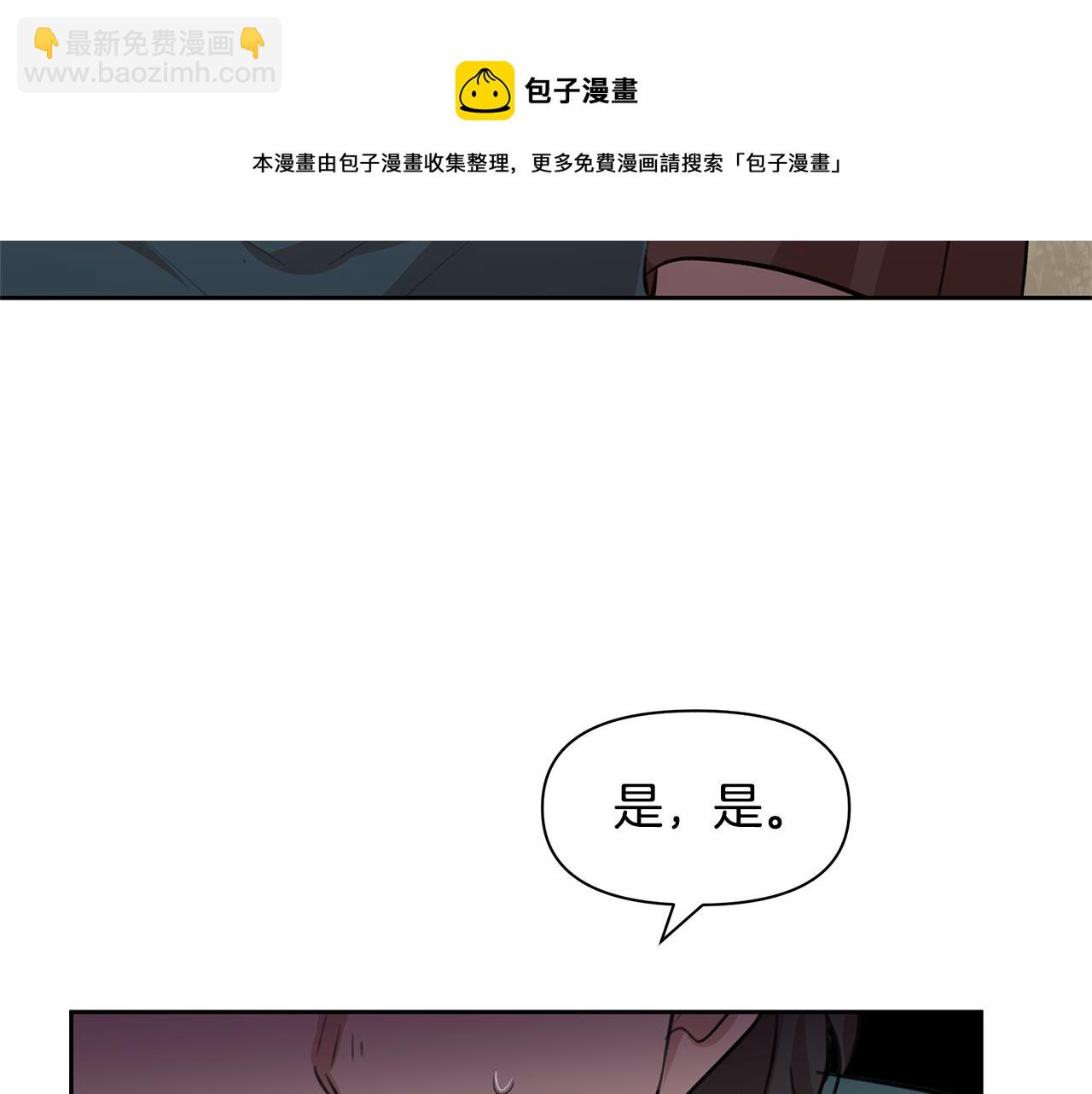 第39话 北国的审判54