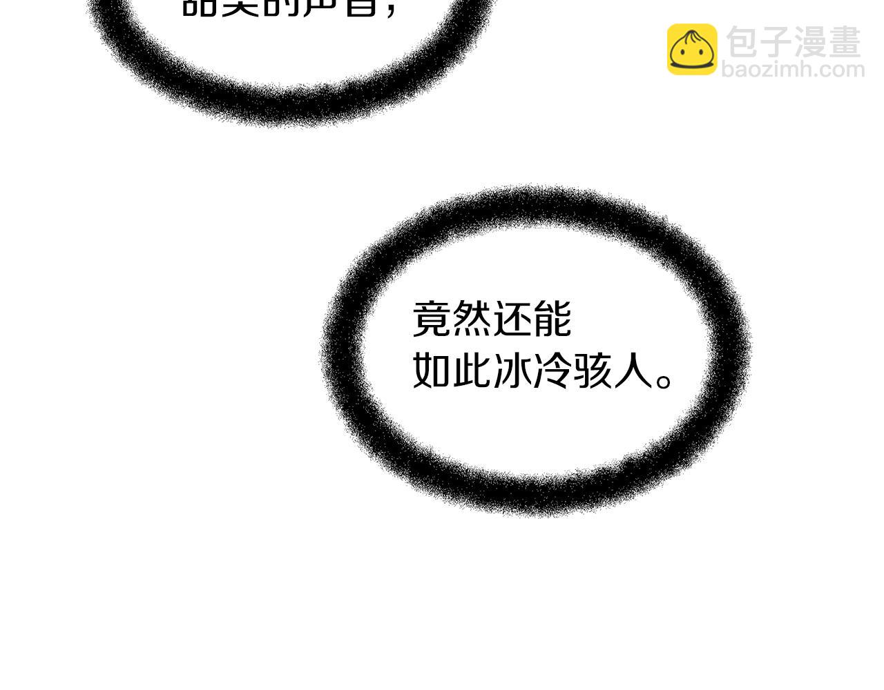 第39话 北国的审判56