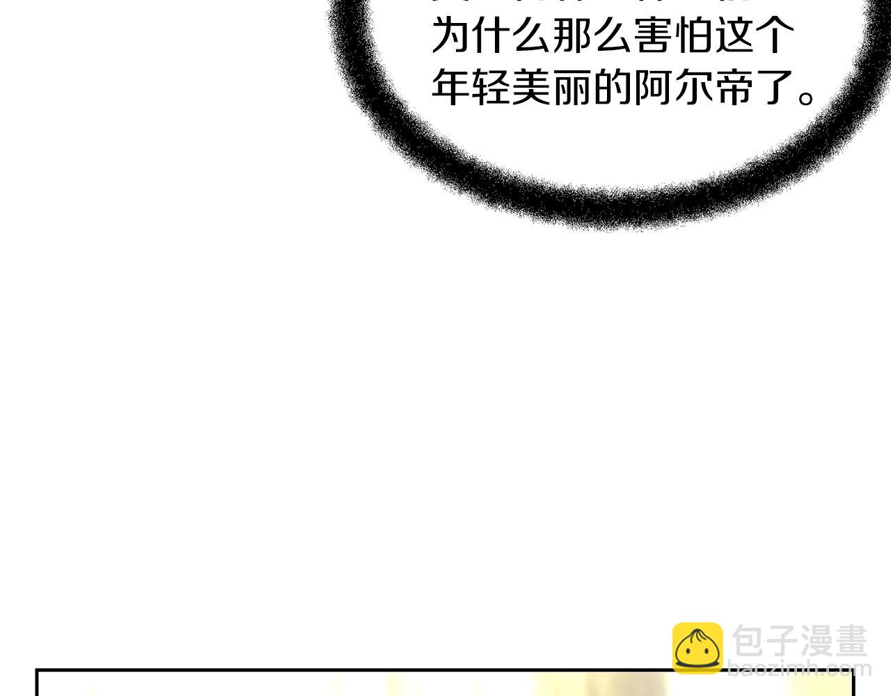 第39话 北国的审判58