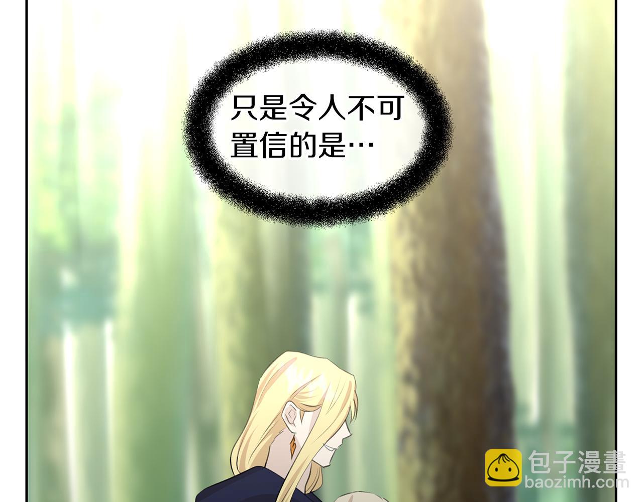 第39话 北国的审判59