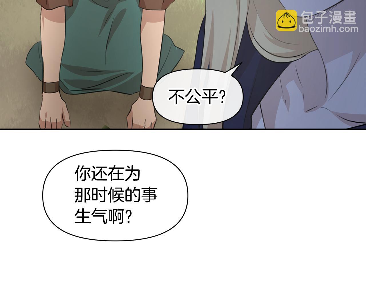 第39话 北国的审判62