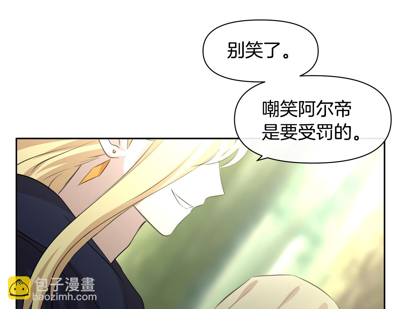 第39话 北国的审判63