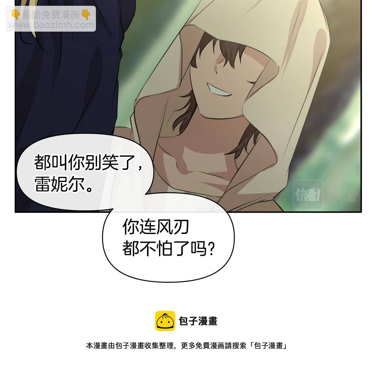 第39话 北国的审判64