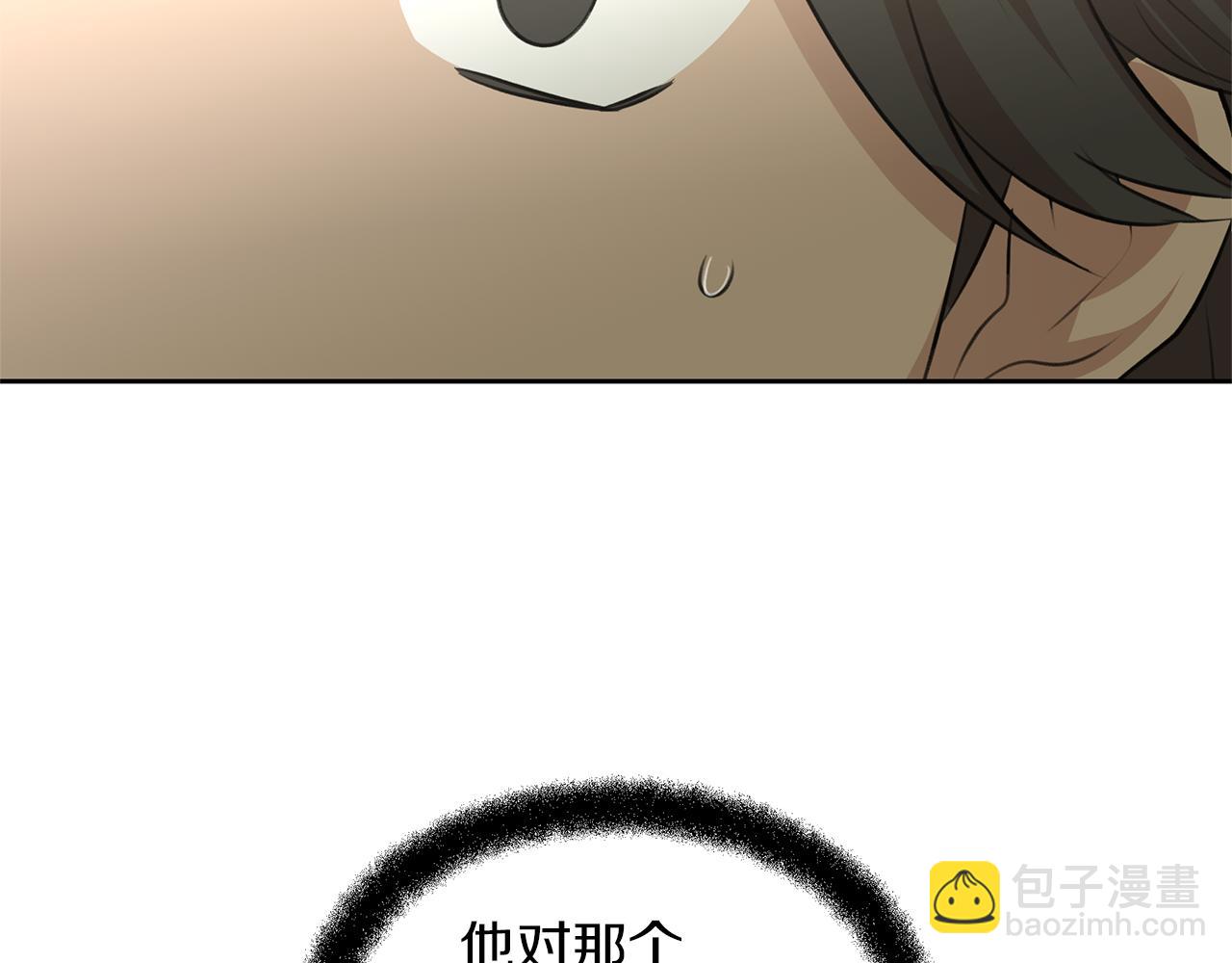 第39话 北国的审判66