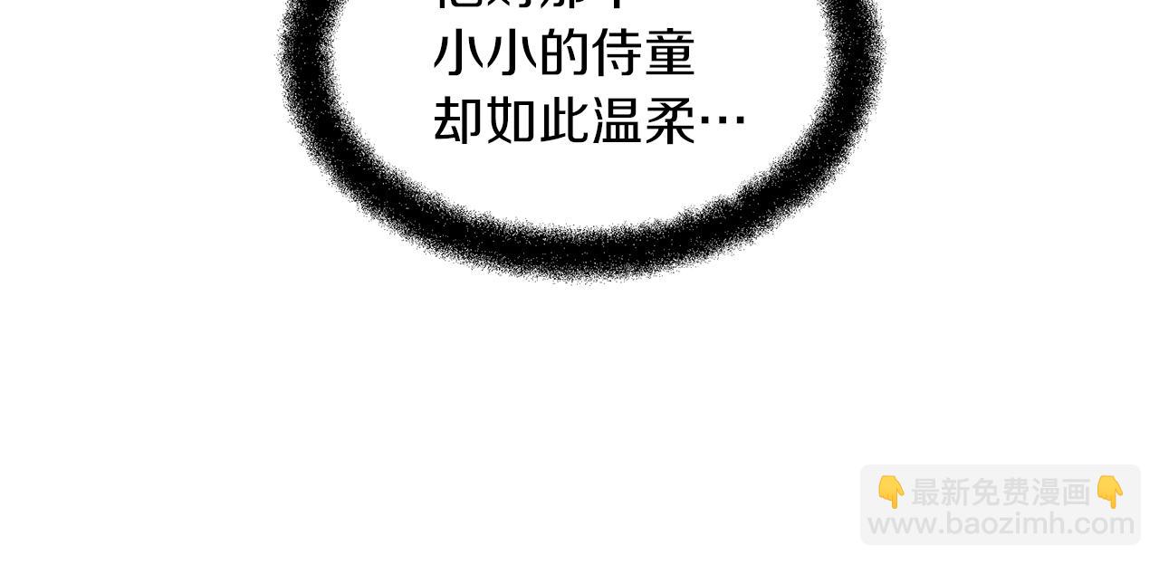 第39话 北国的审判67