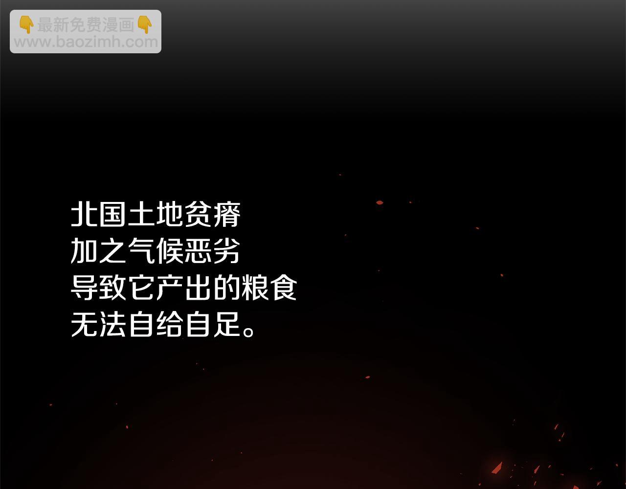 第39话 北国的审判69