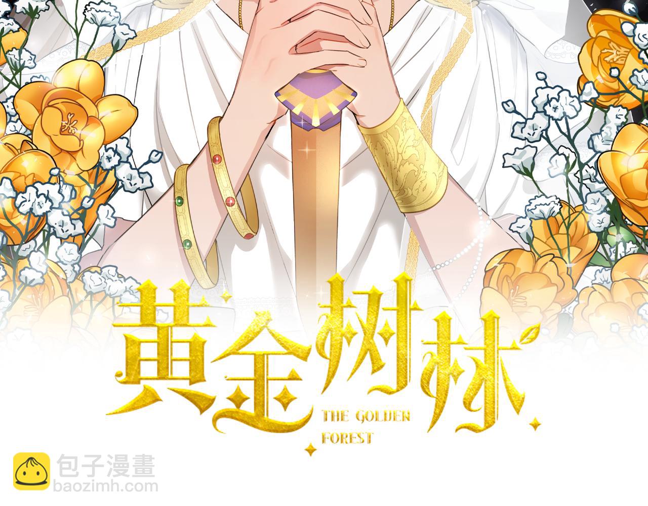 第39话 北国的审判7