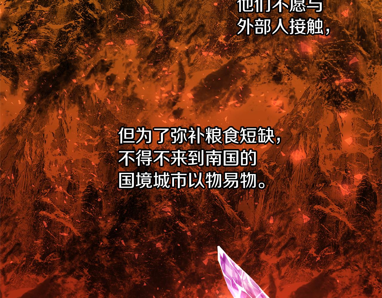 第39话 北国的审判71