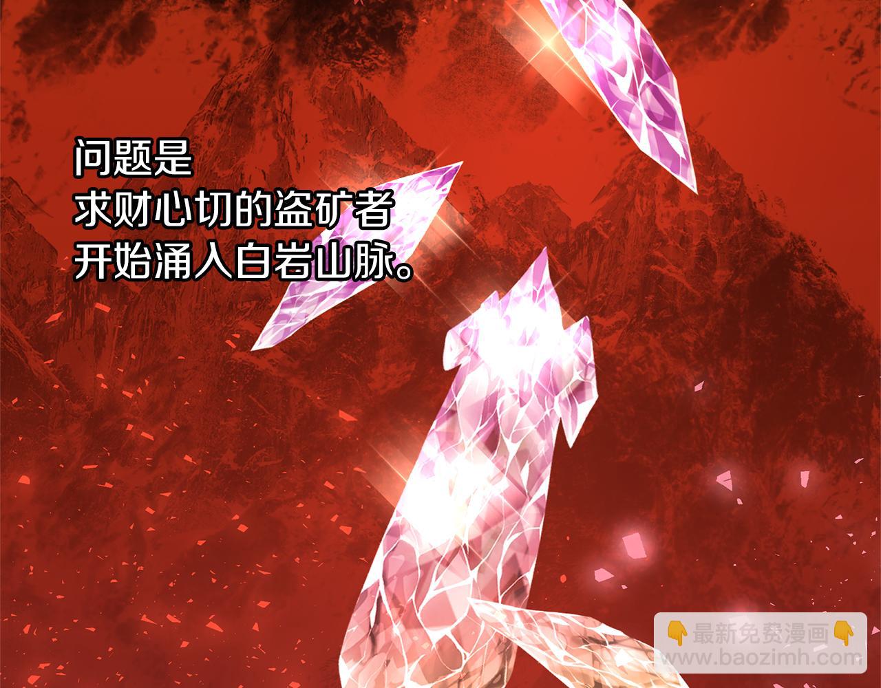 第39话 北国的审判72