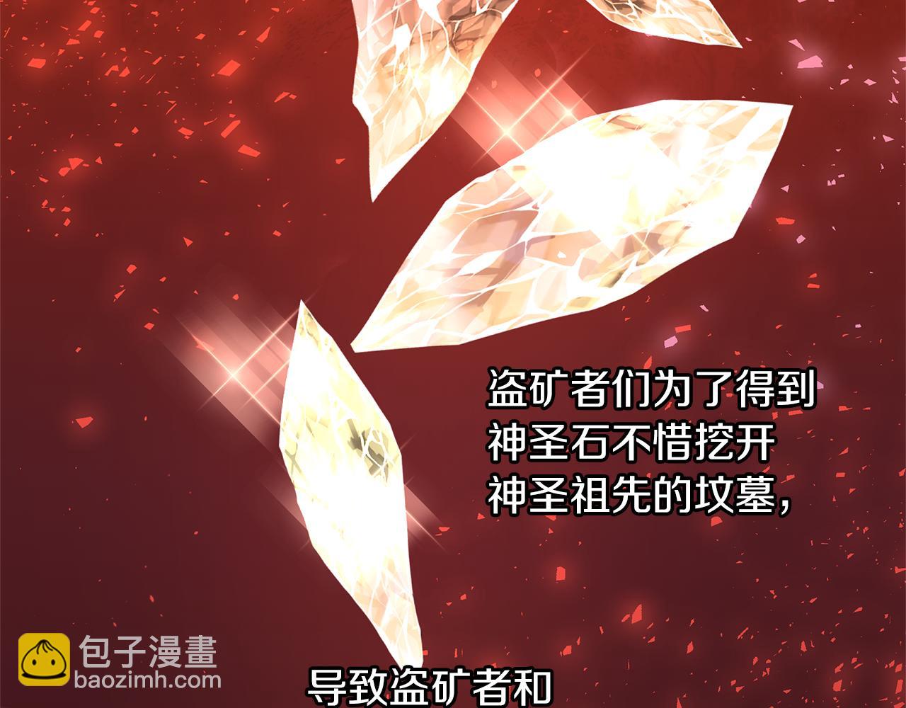 第39话 北国的审判73