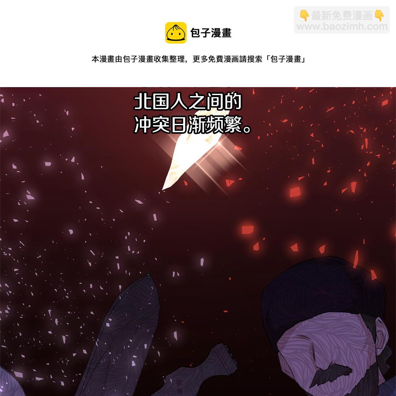 第39话 北国的审判74