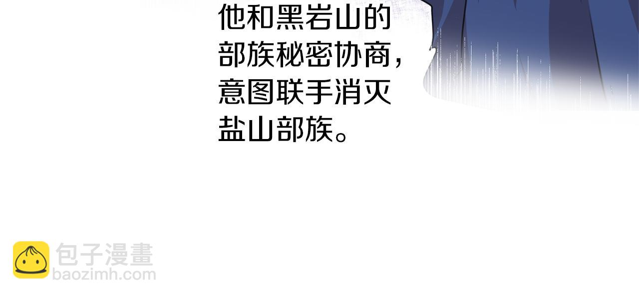 第39话 北国的审判79