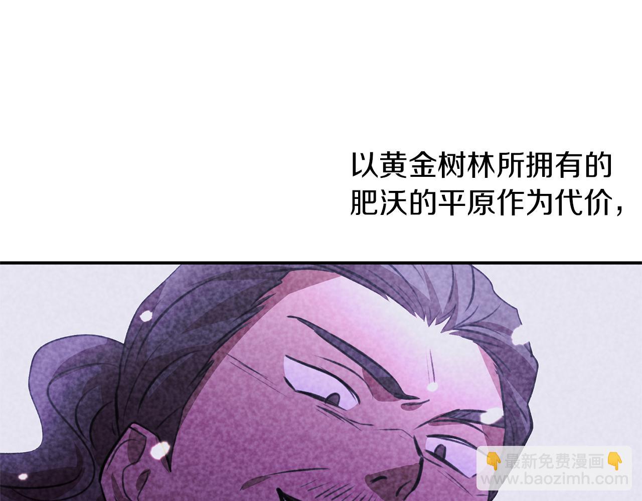 第39话 北国的审判80