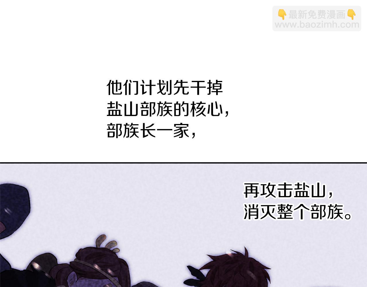 第39话 北国的审判82