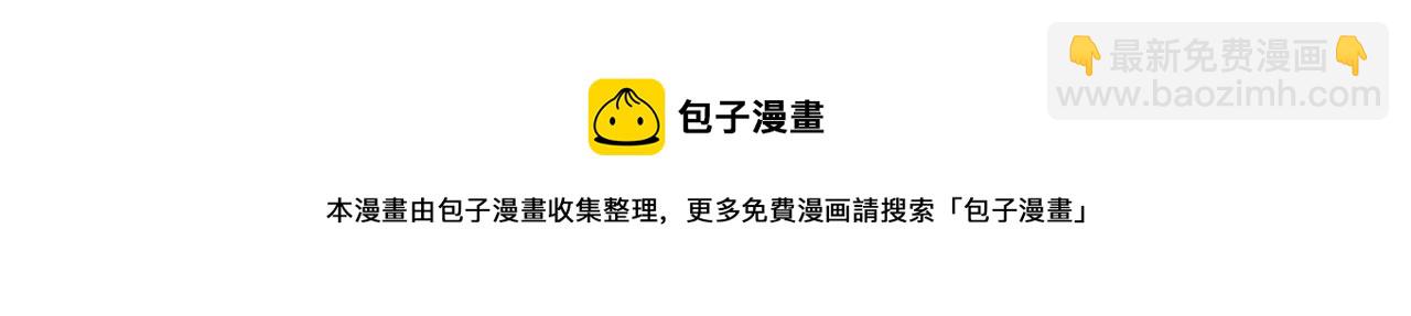 第39话 北国的审判84