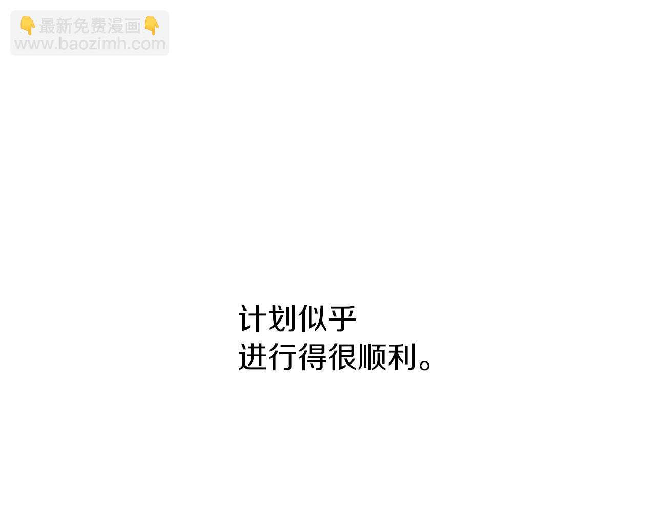 第39话 北国的审判85