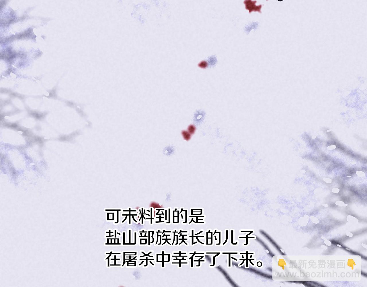 第39话 北国的审判87