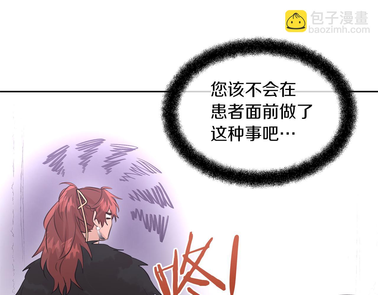 第49话 我有妻子108