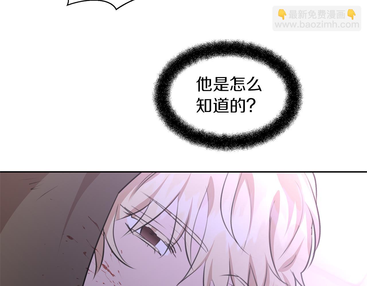 第49话 我有妻子11