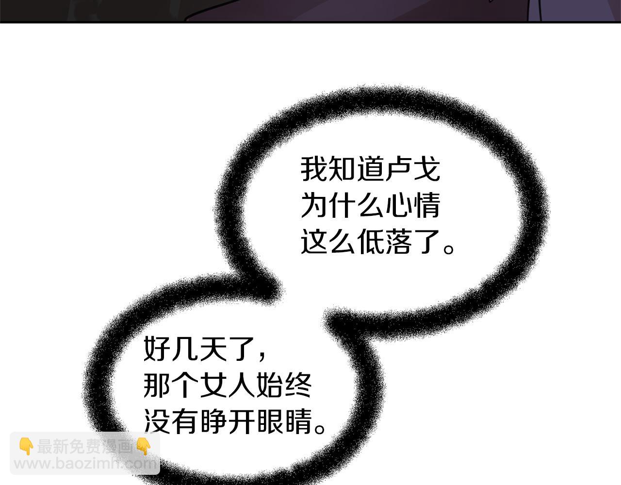 第49话 我有妻子110