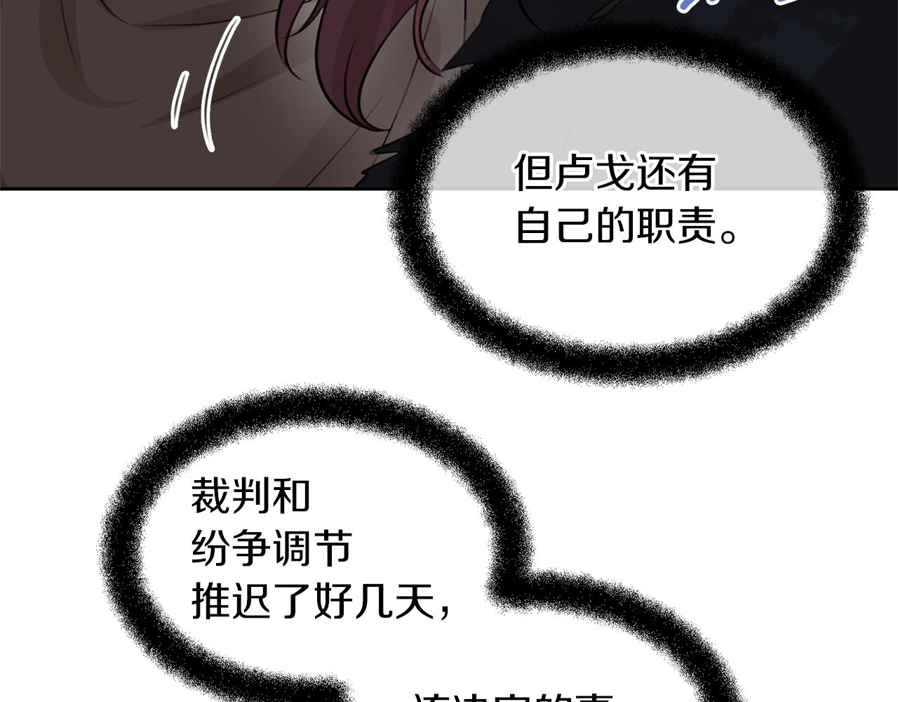 第49话 我有妻子112