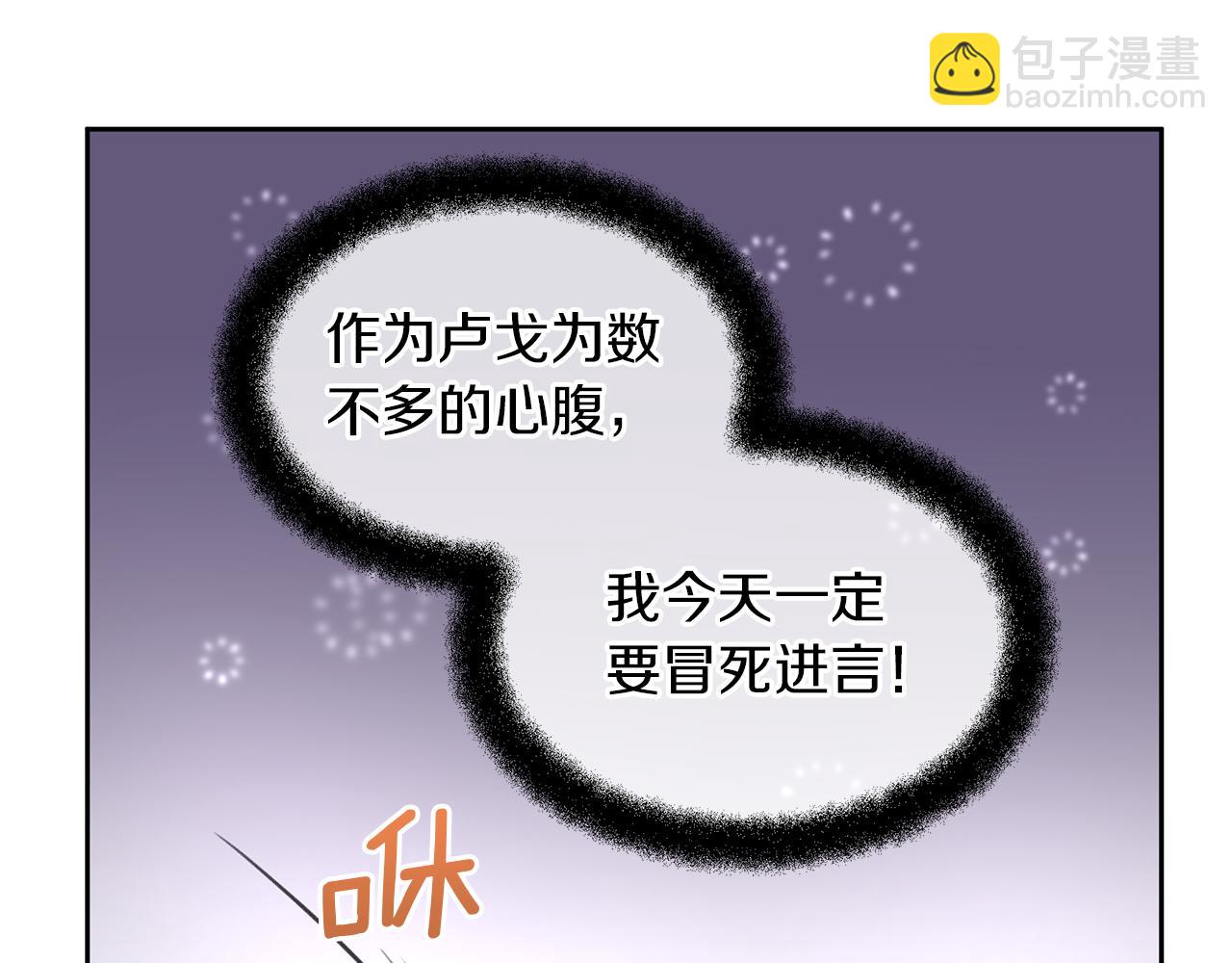 第49话 我有妻子115