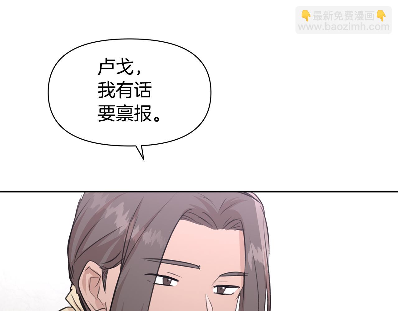第49话 我有妻子118