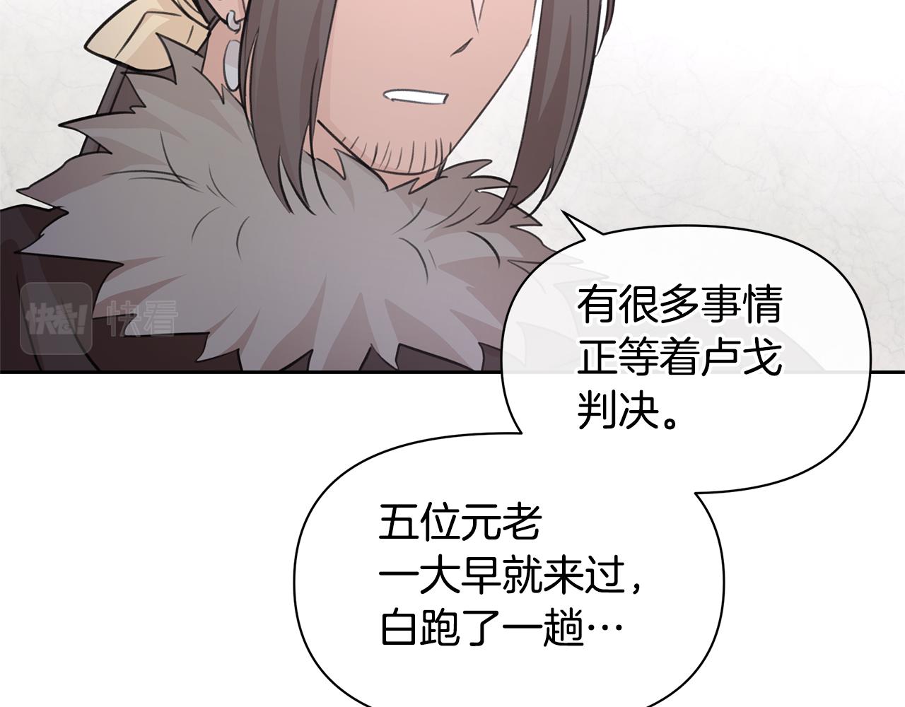 第49话 我有妻子119