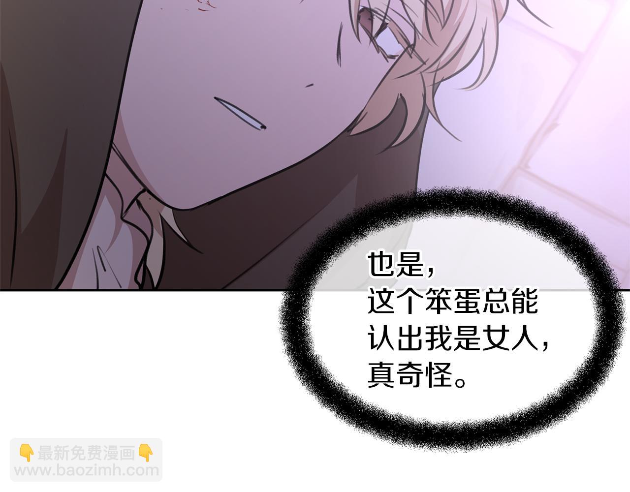第49话 我有妻子12