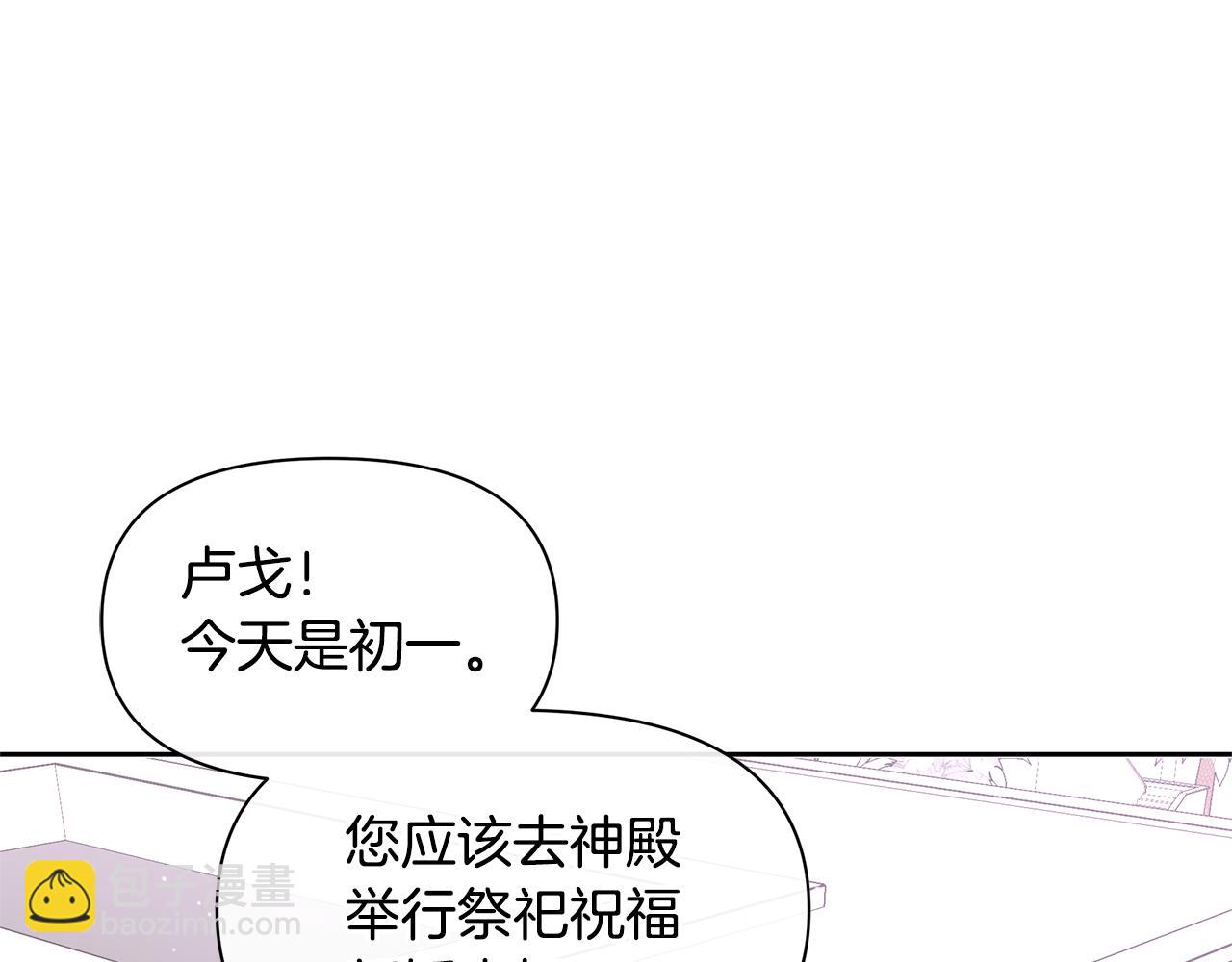 第49话 我有妻子122