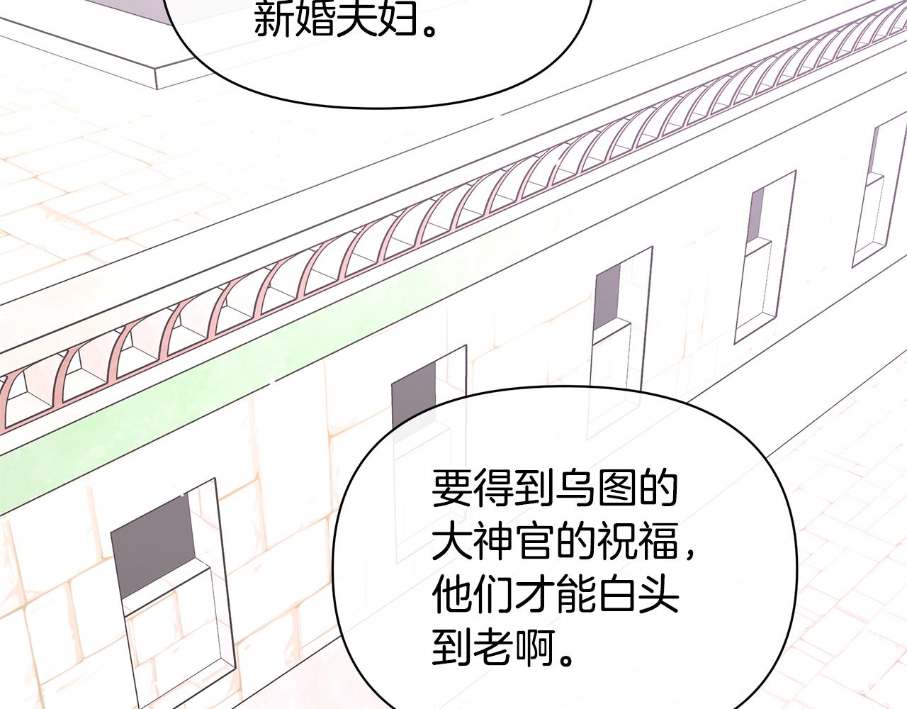 第49话 我有妻子123