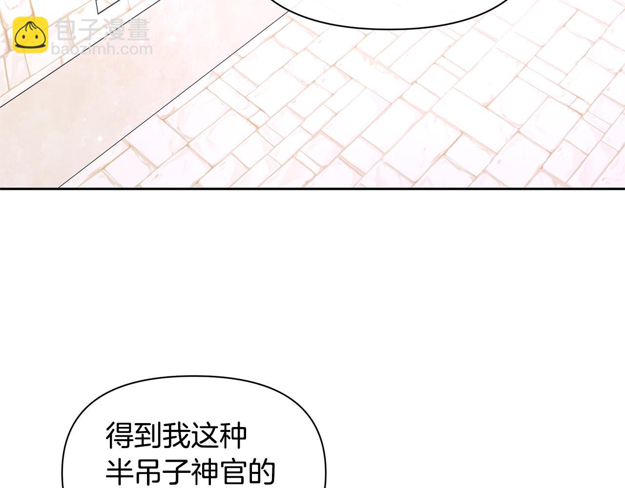第49话 我有妻子124