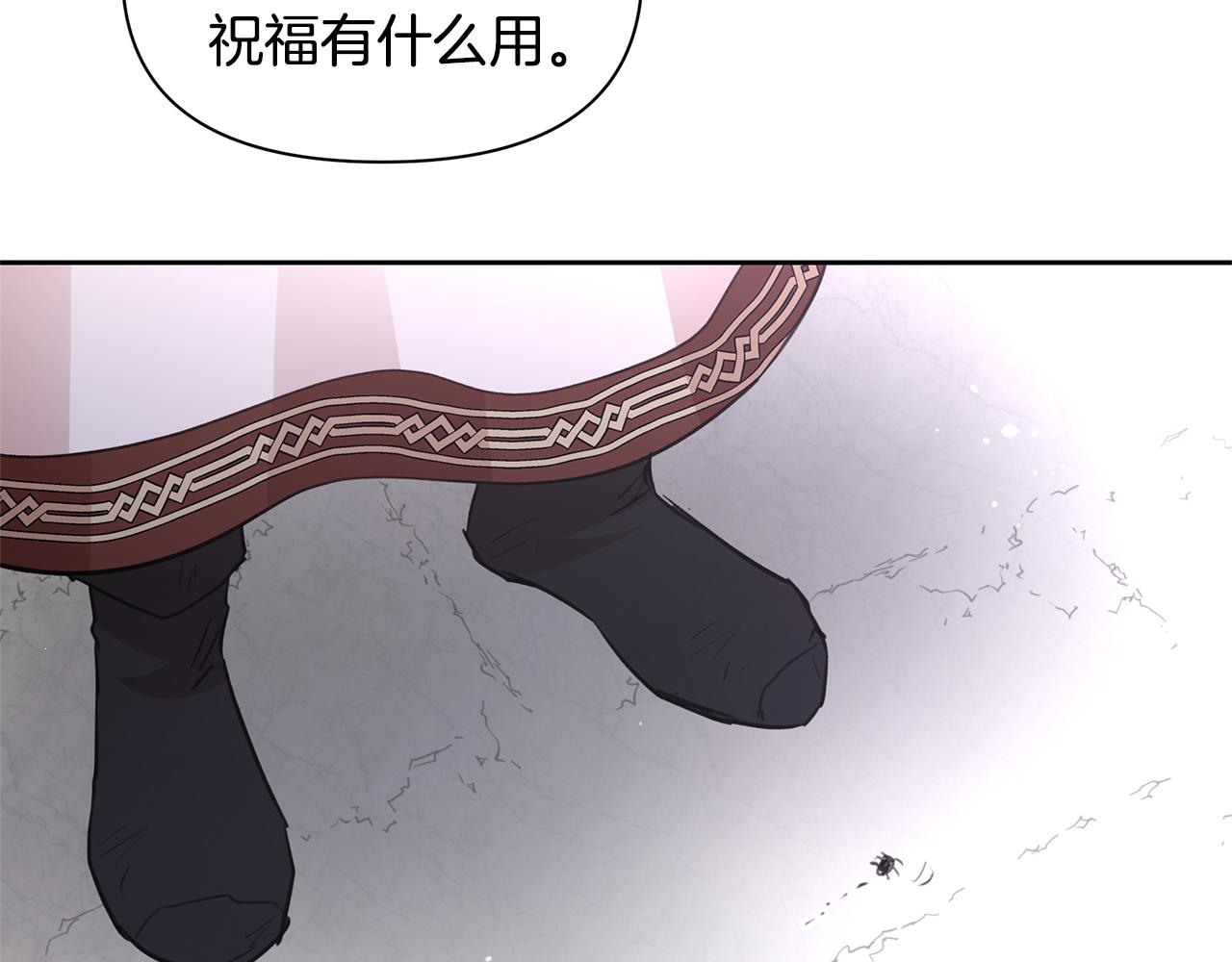 第49话 我有妻子125