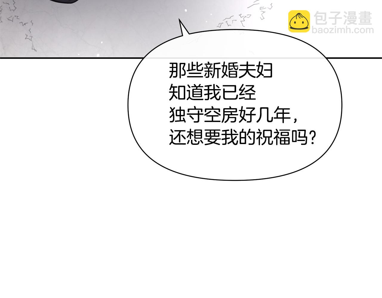 第49话 我有妻子126