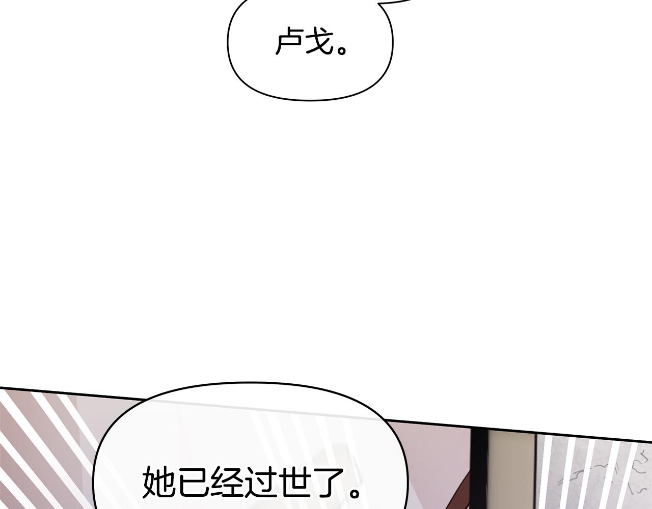 第49话 我有妻子128