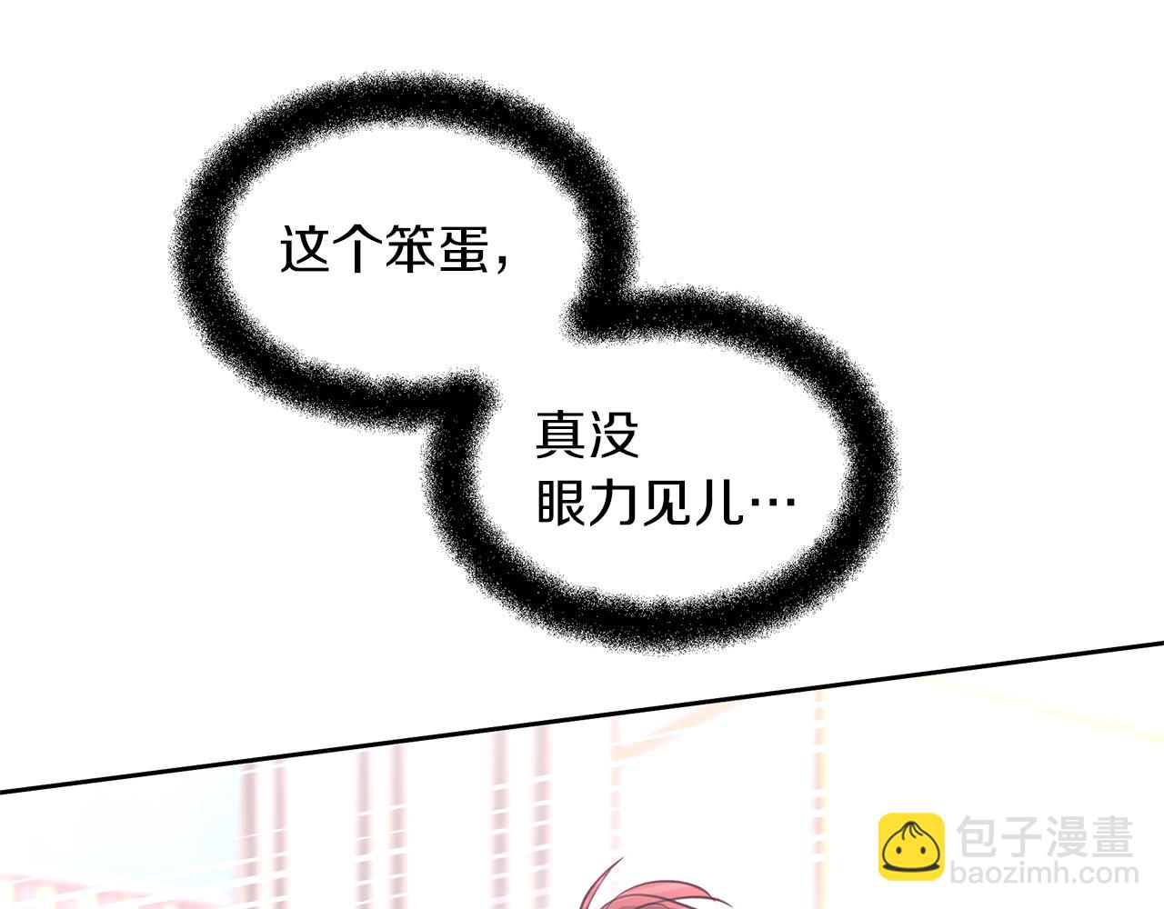 第49话 我有妻子13