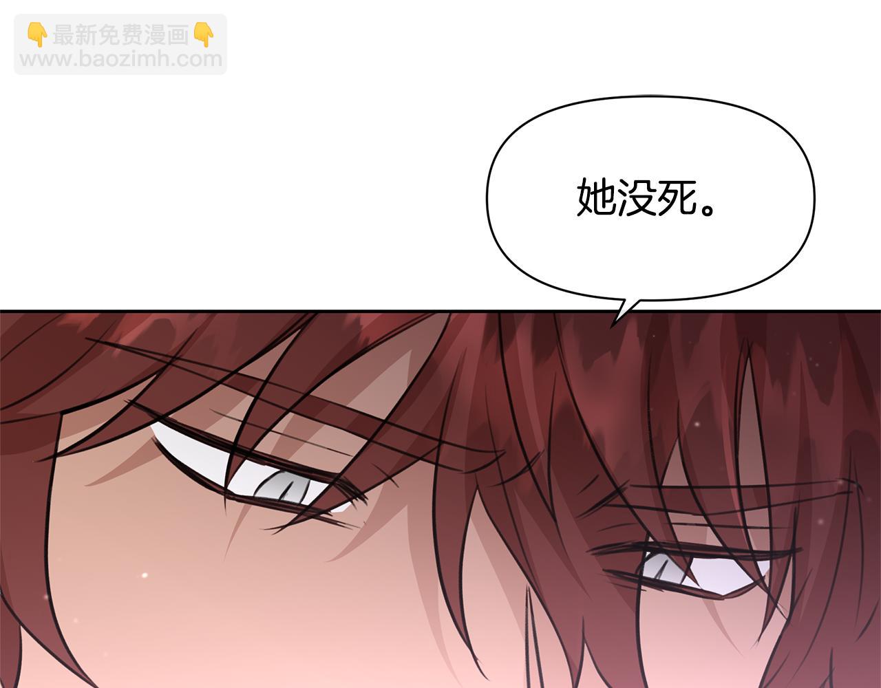 第49话 我有妻子131