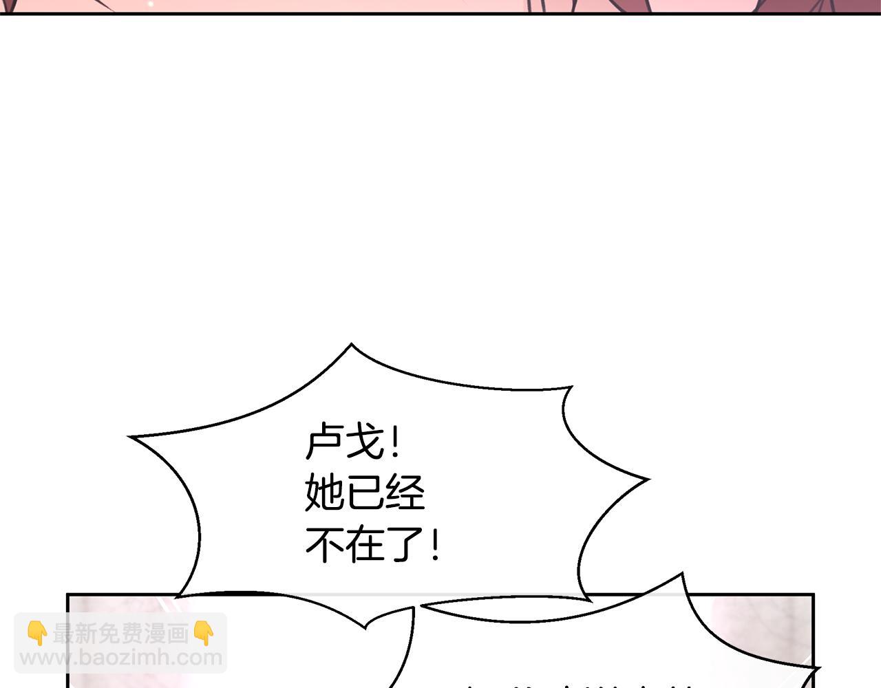 第49话 我有妻子132