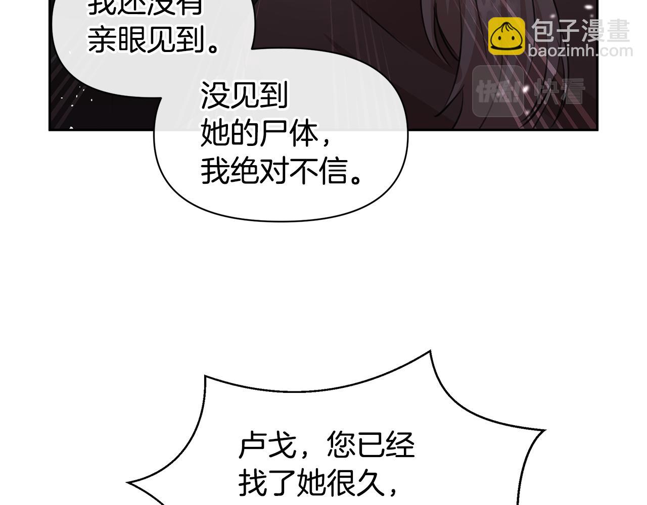 第49话 我有妻子134