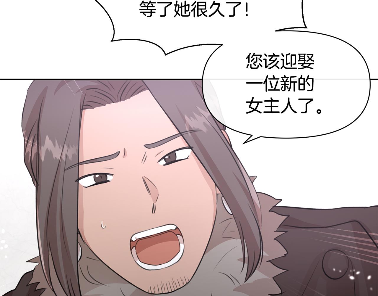 第49话 我有妻子135