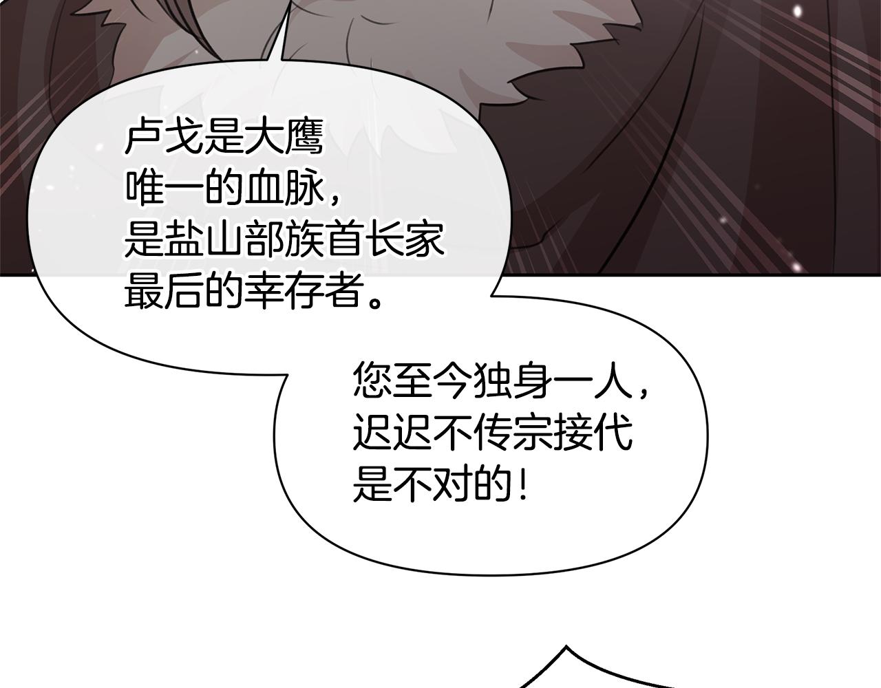 第49话 我有妻子136