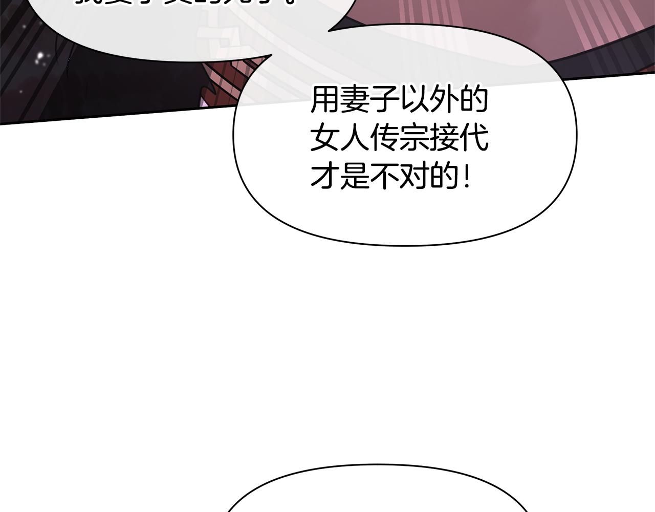 第49话 我有妻子139