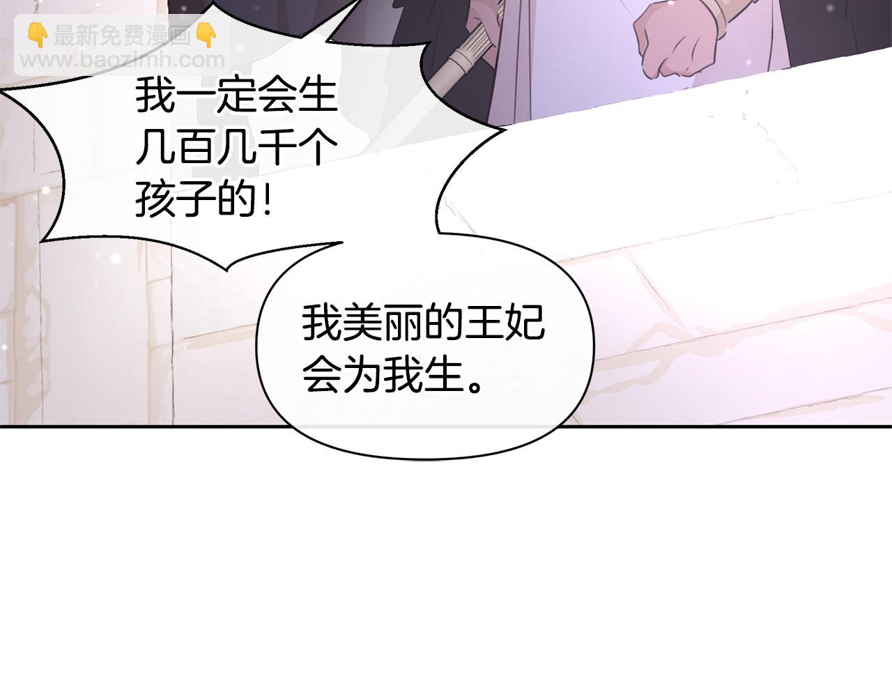 第49话 我有妻子142