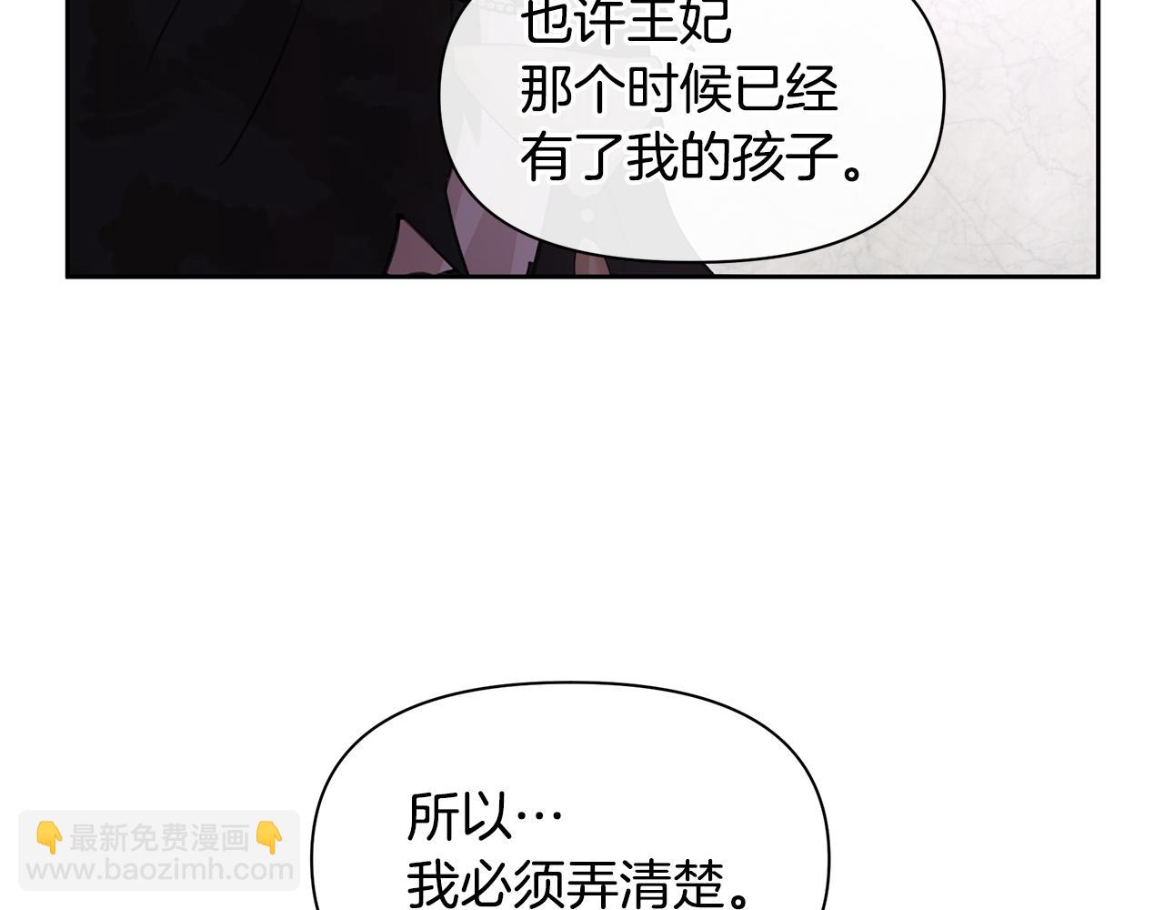 第49话 我有妻子146