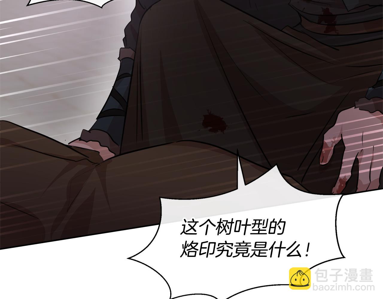 第49话 我有妻子15